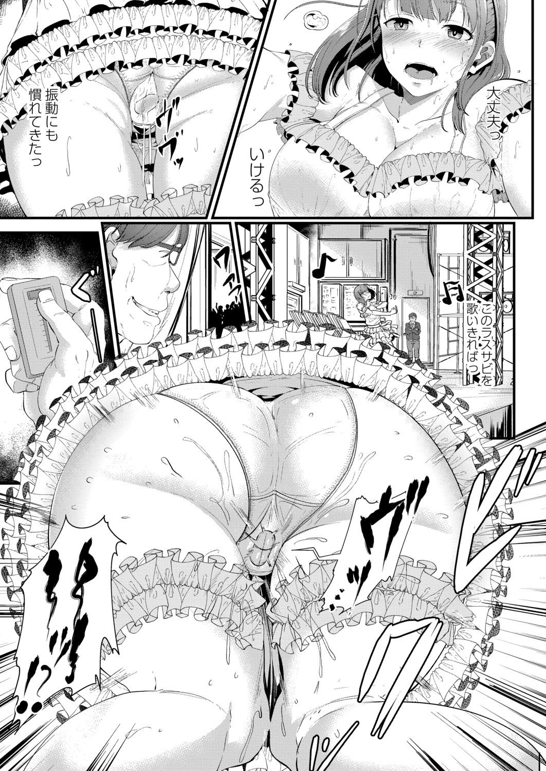 [せうま] 月と莫 [DL版]