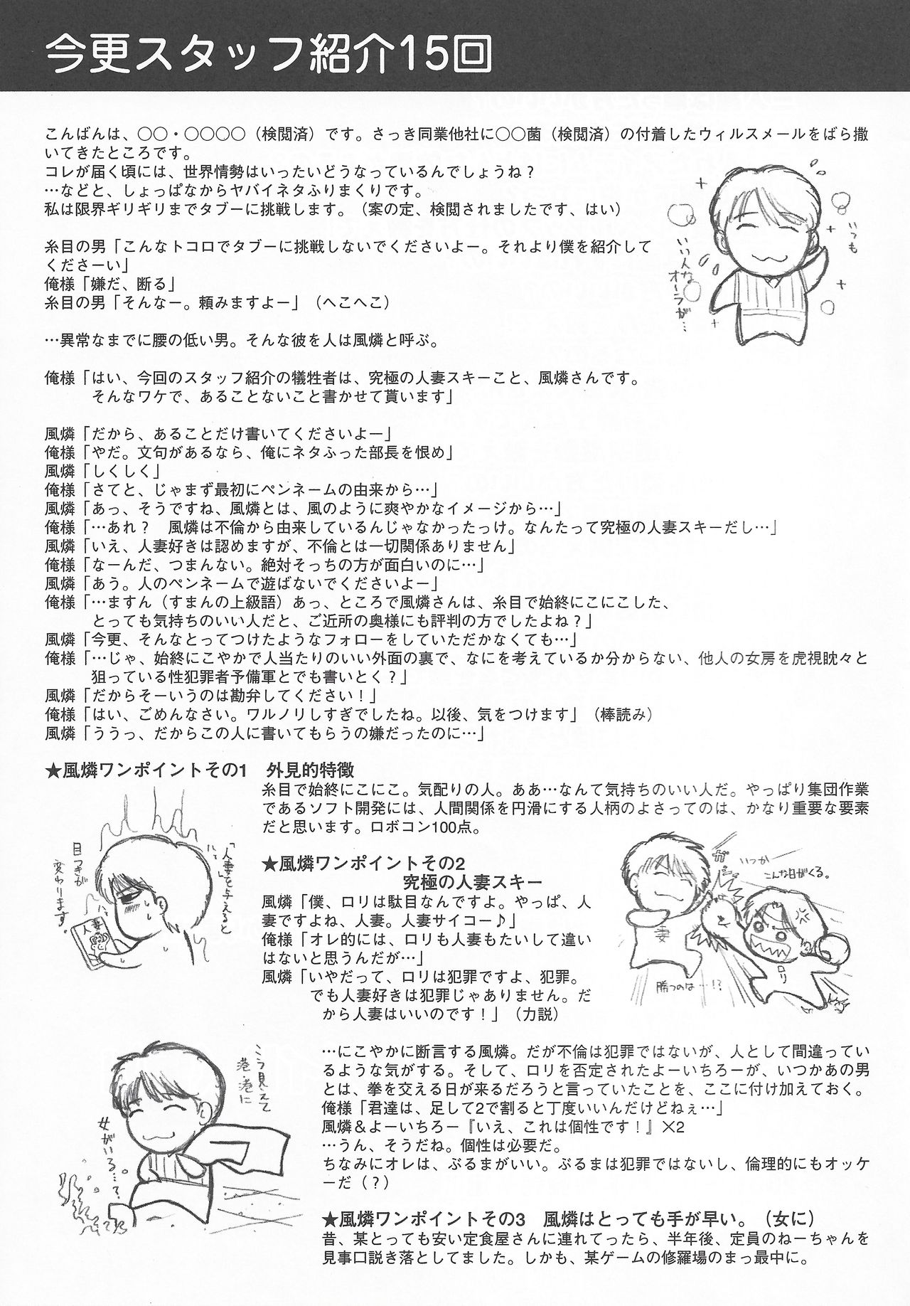 アリスのでんちばくだん Vol. 20