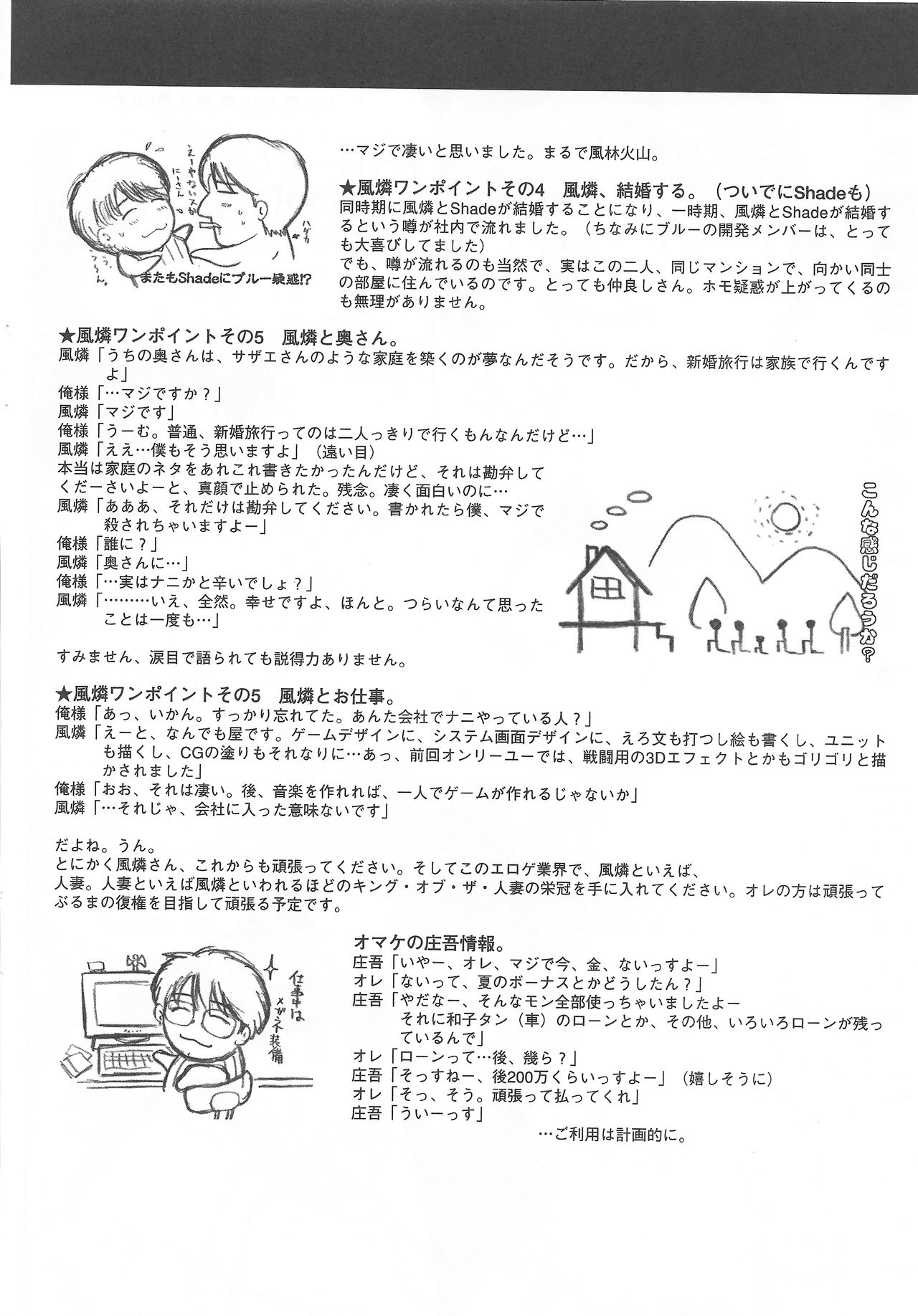 アリスのでんちばくだん Vol. 20