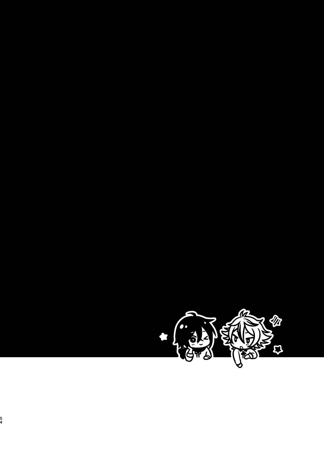 [マイコロジィ。 (藍那りゅむ)] 大将組対象2 (刀剣乱舞) [DL版]