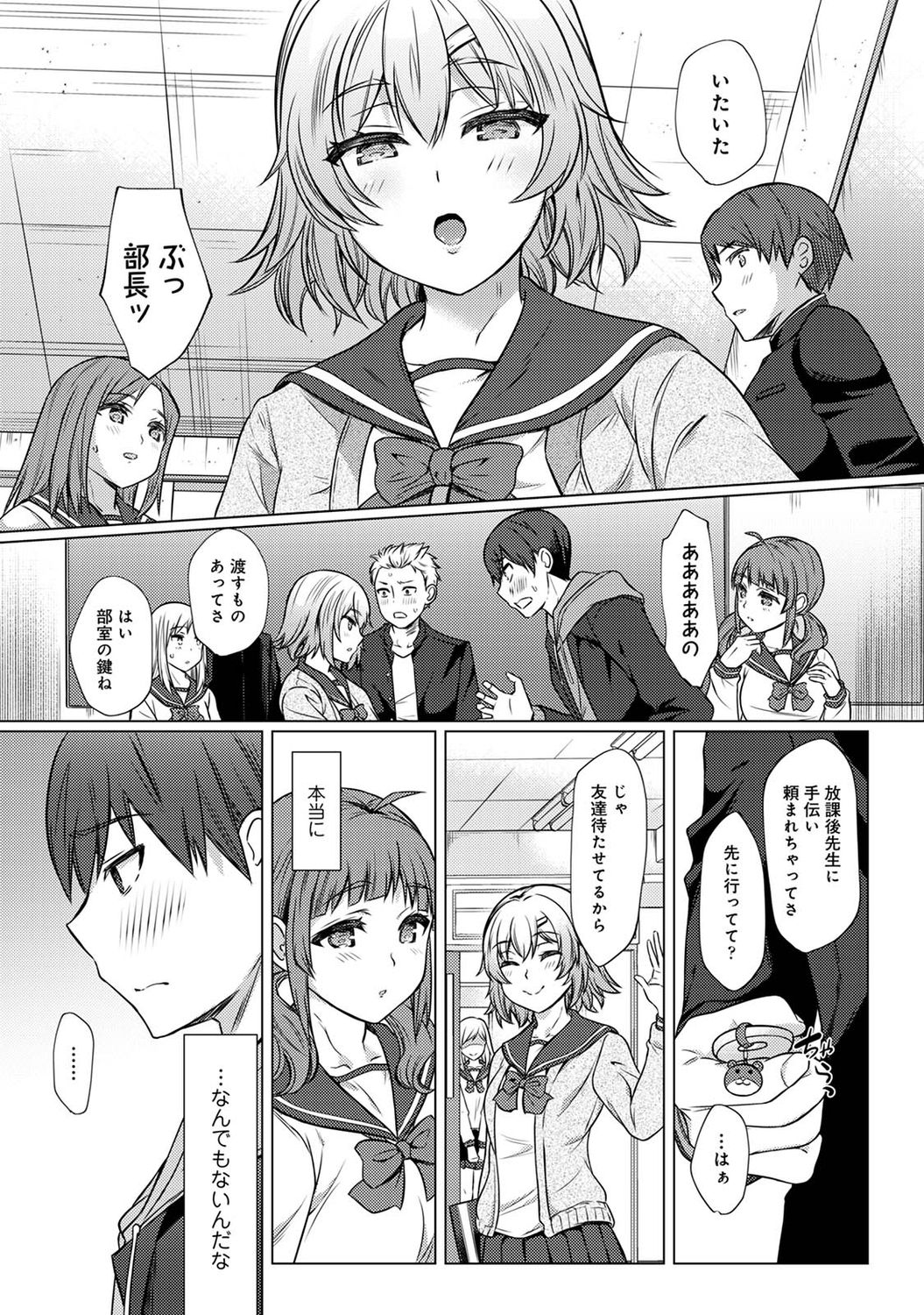 アナンガ・ランガ Vol. 75