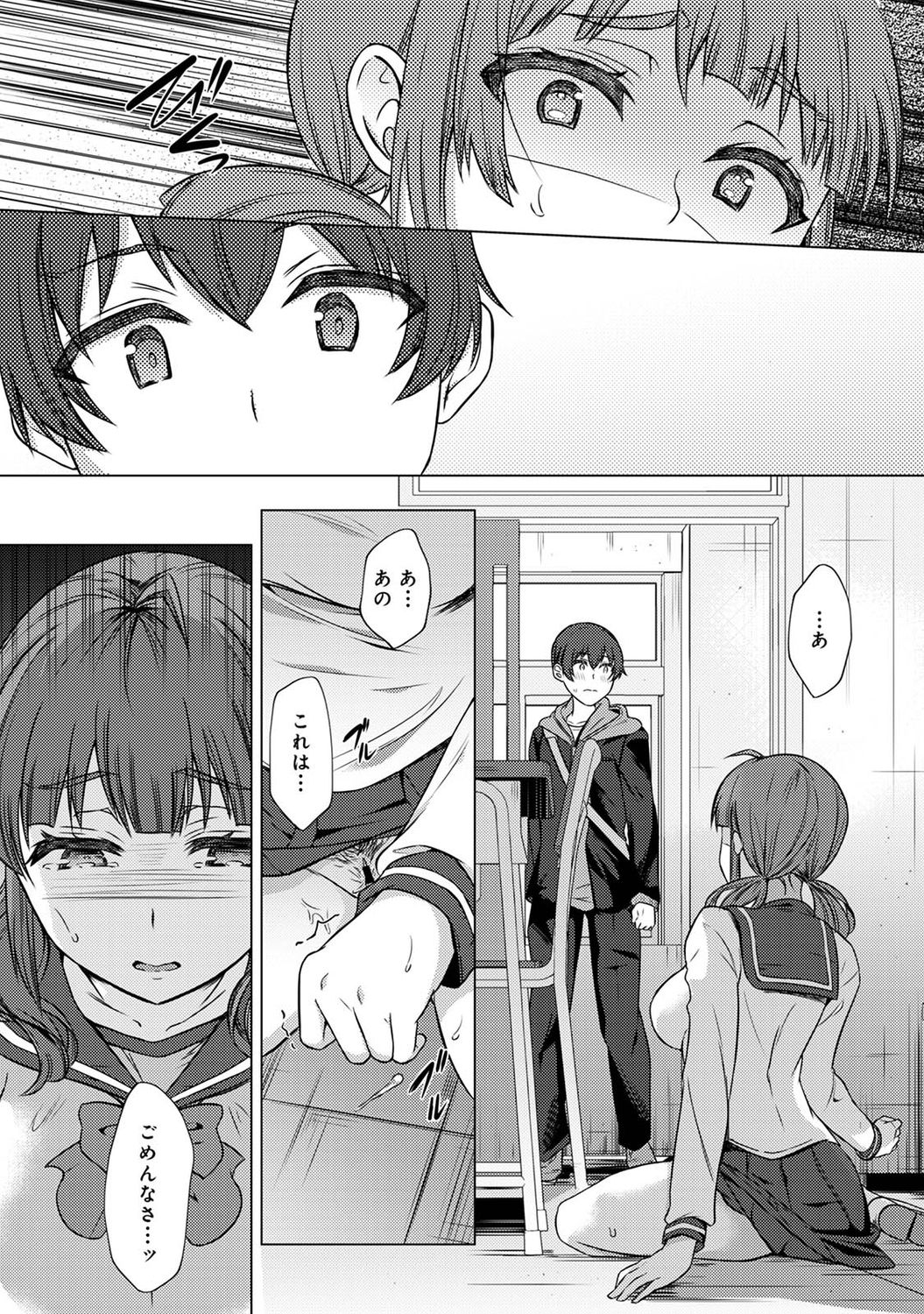 アナンガ・ランガ Vol. 75