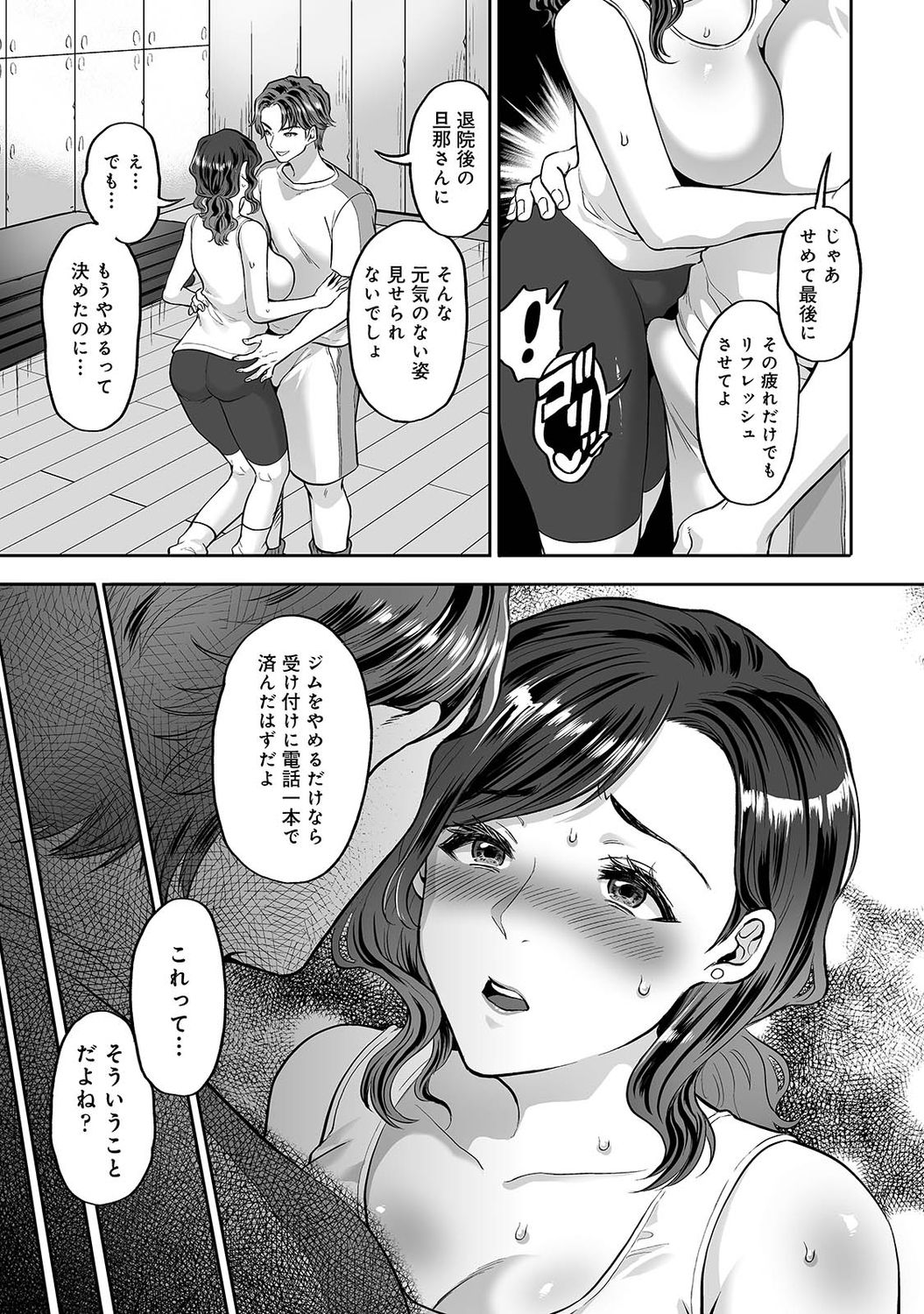 アナンガ・ランガ Vol. 75