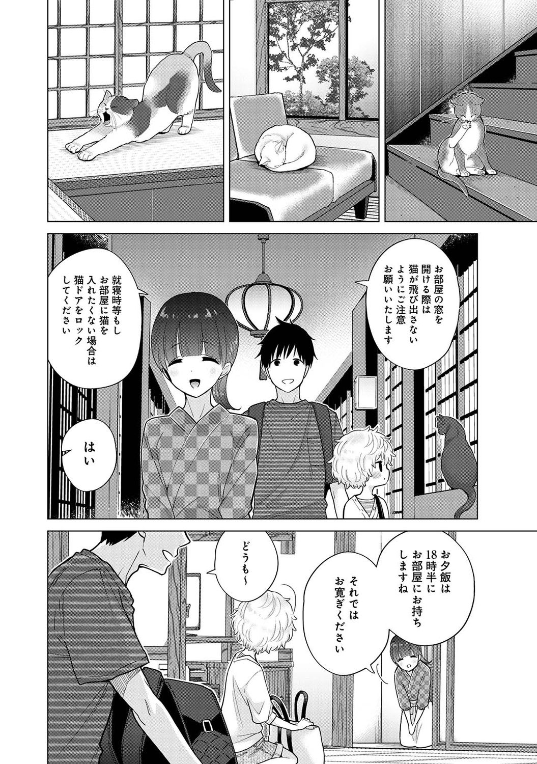 アナンガ・ランガ Vol. 75