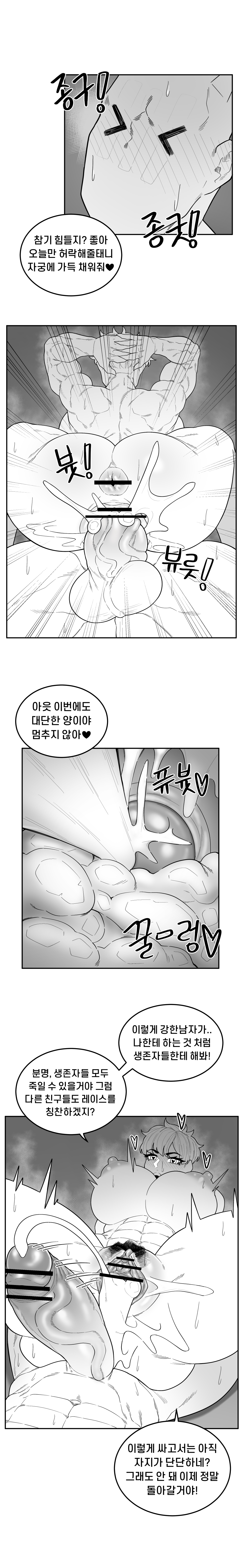 EP。 00 Dead By Daylight