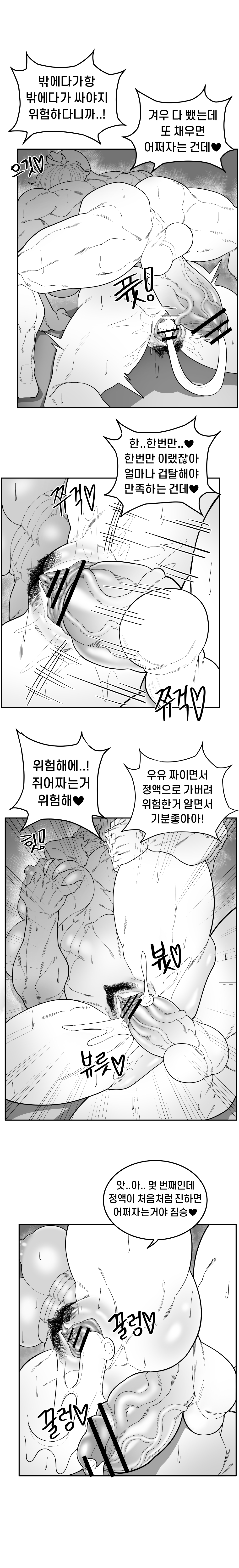 EP。 00 Dead By Daylight