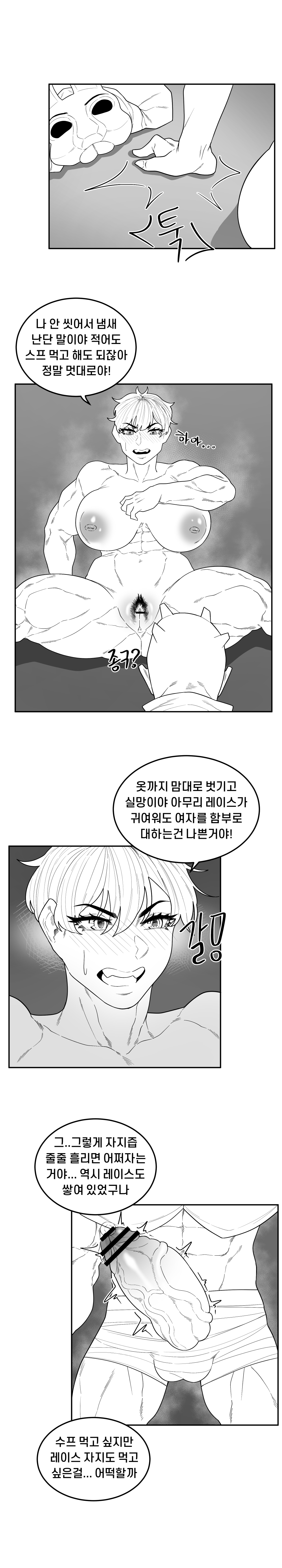 EP。 00 Dead By Daylight