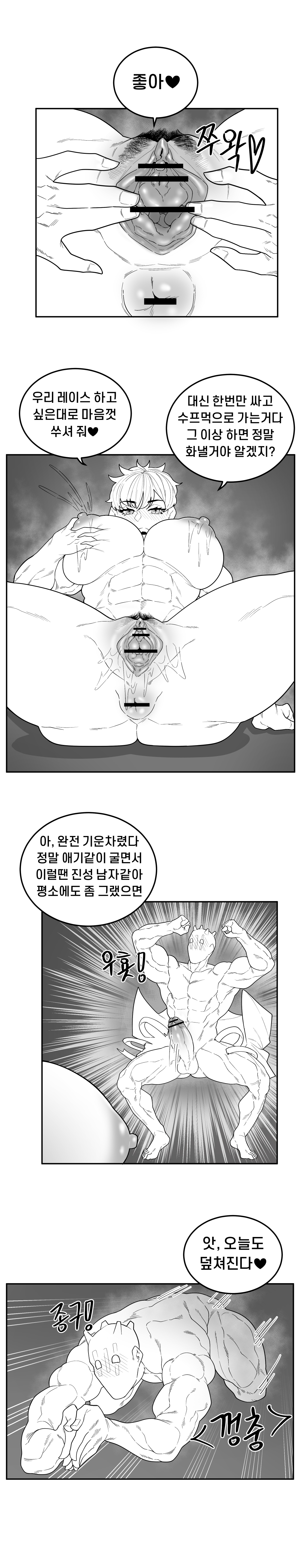 EP。 00 Dead By Daylight