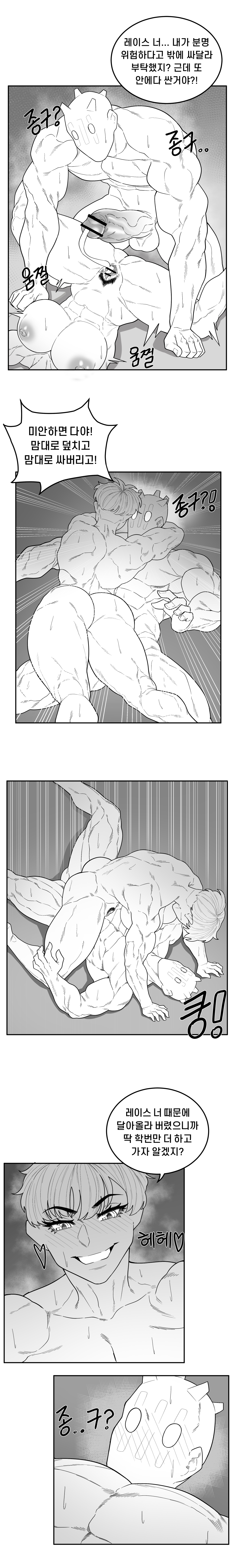 EP。 00 Dead By Daylight