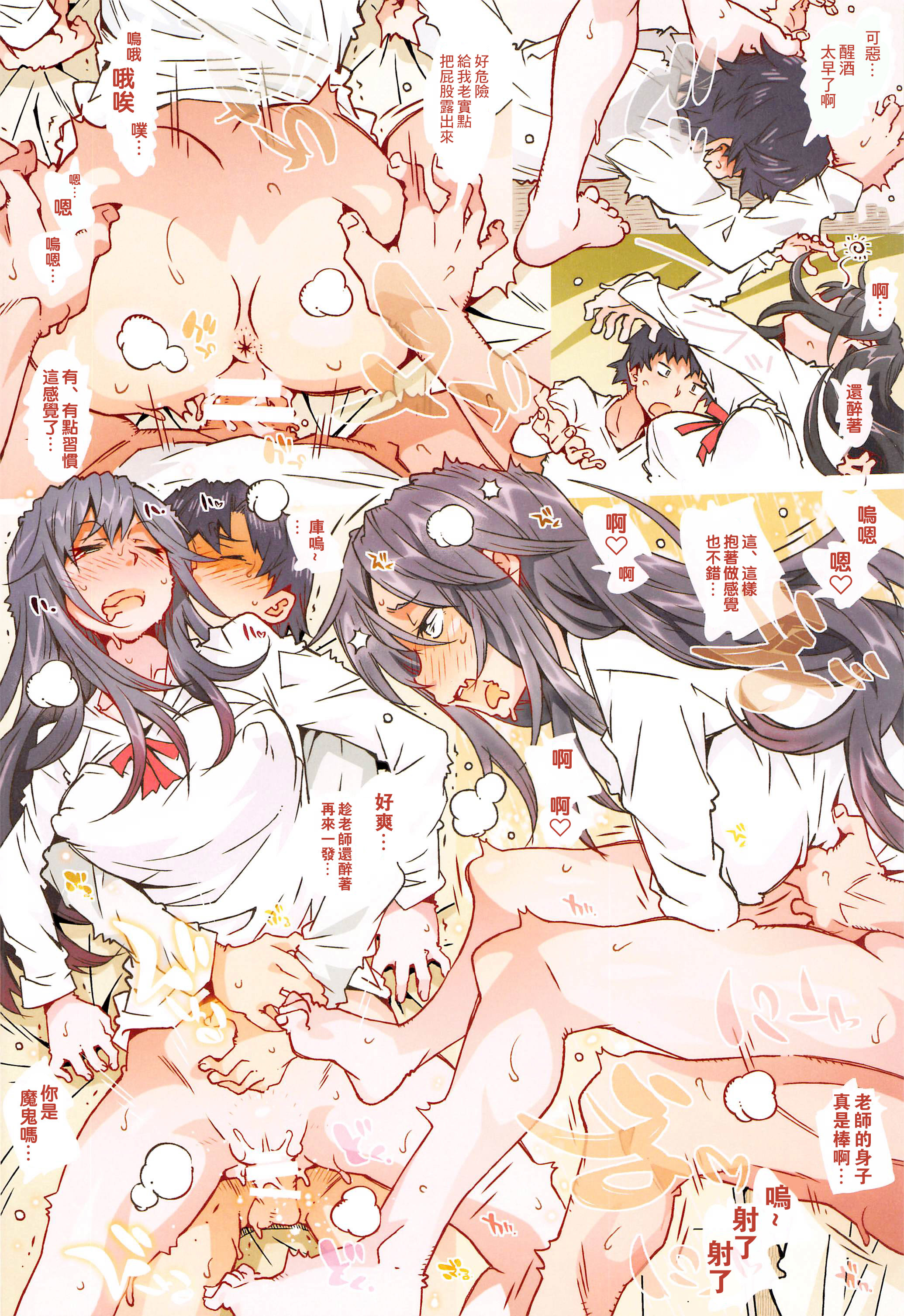 HOMEコッテドゥ？ -平塚静香-