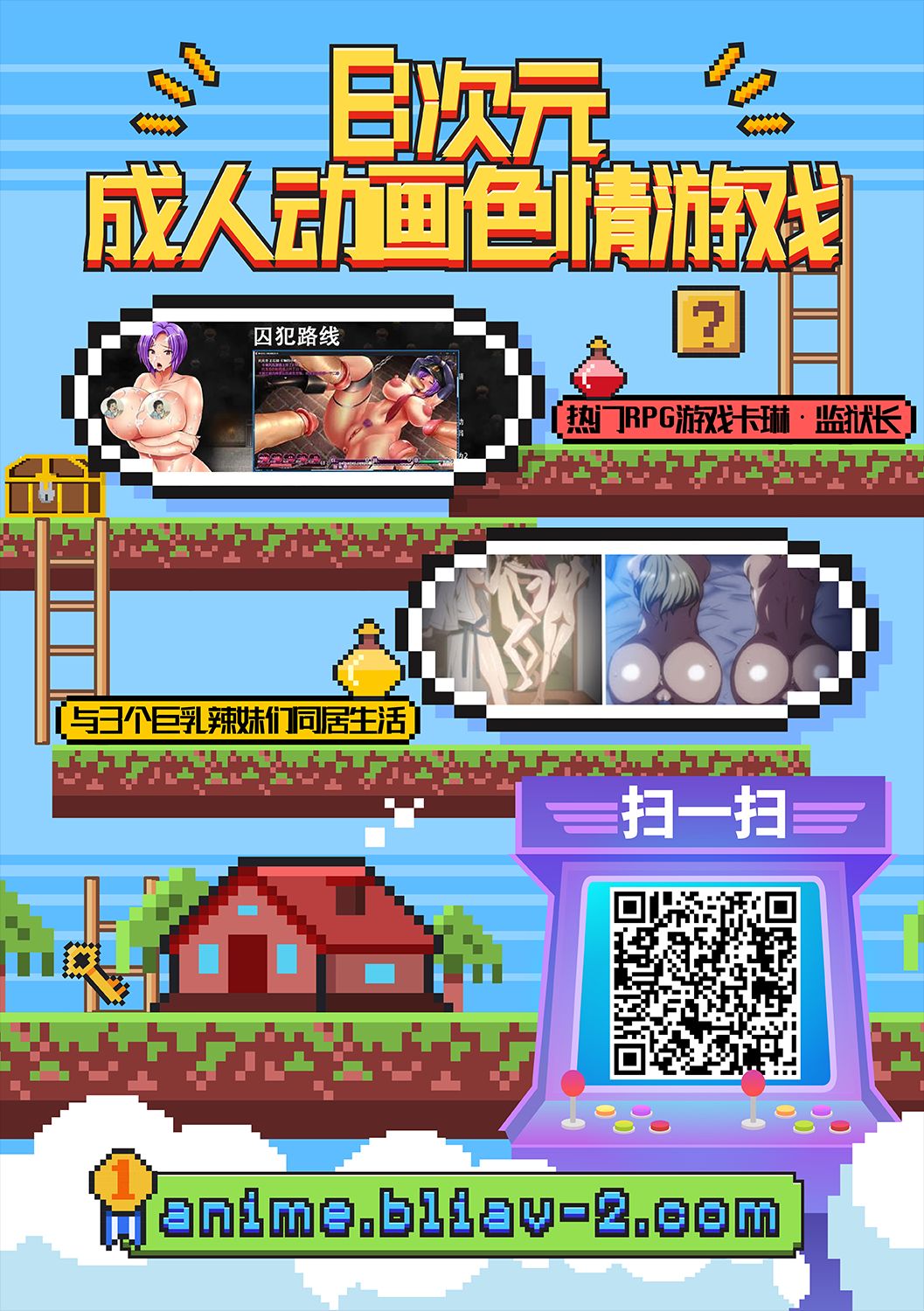 [手つかずの青。 (えみりお)] 嫌われ女が騙され風俗堕ち～超絶快楽で肉体調教～[中国翻訳]