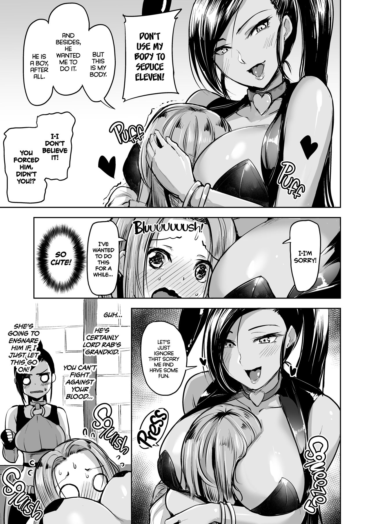 [ナマナマゴ (柴七世)] ふえるマルティナ (ドラゴンクエストXI) [英訳] [無修正] [DL版]