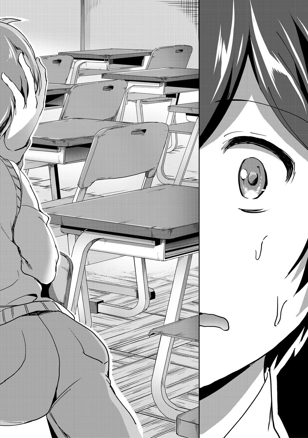 [九栗おいも] もひとつ秘密の放課後 (放課後はショタに夢中) [英訳] [DL版]