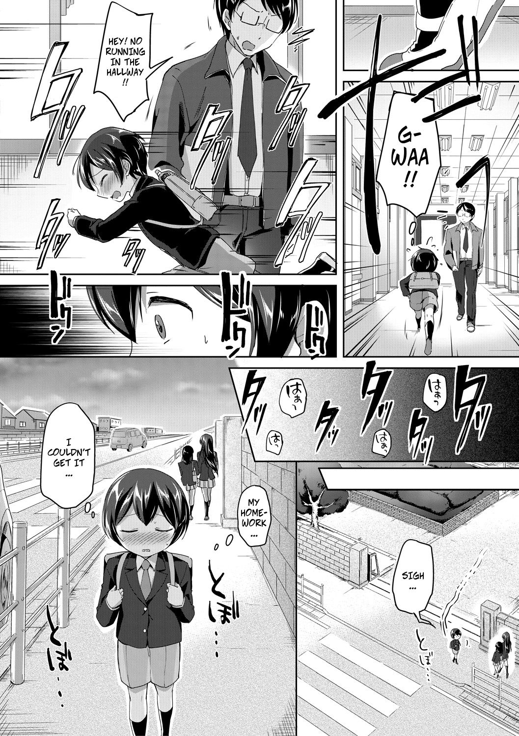 [九栗おいも] もひとつ秘密の放課後 (放課後はショタに夢中) [英訳] [DL版]