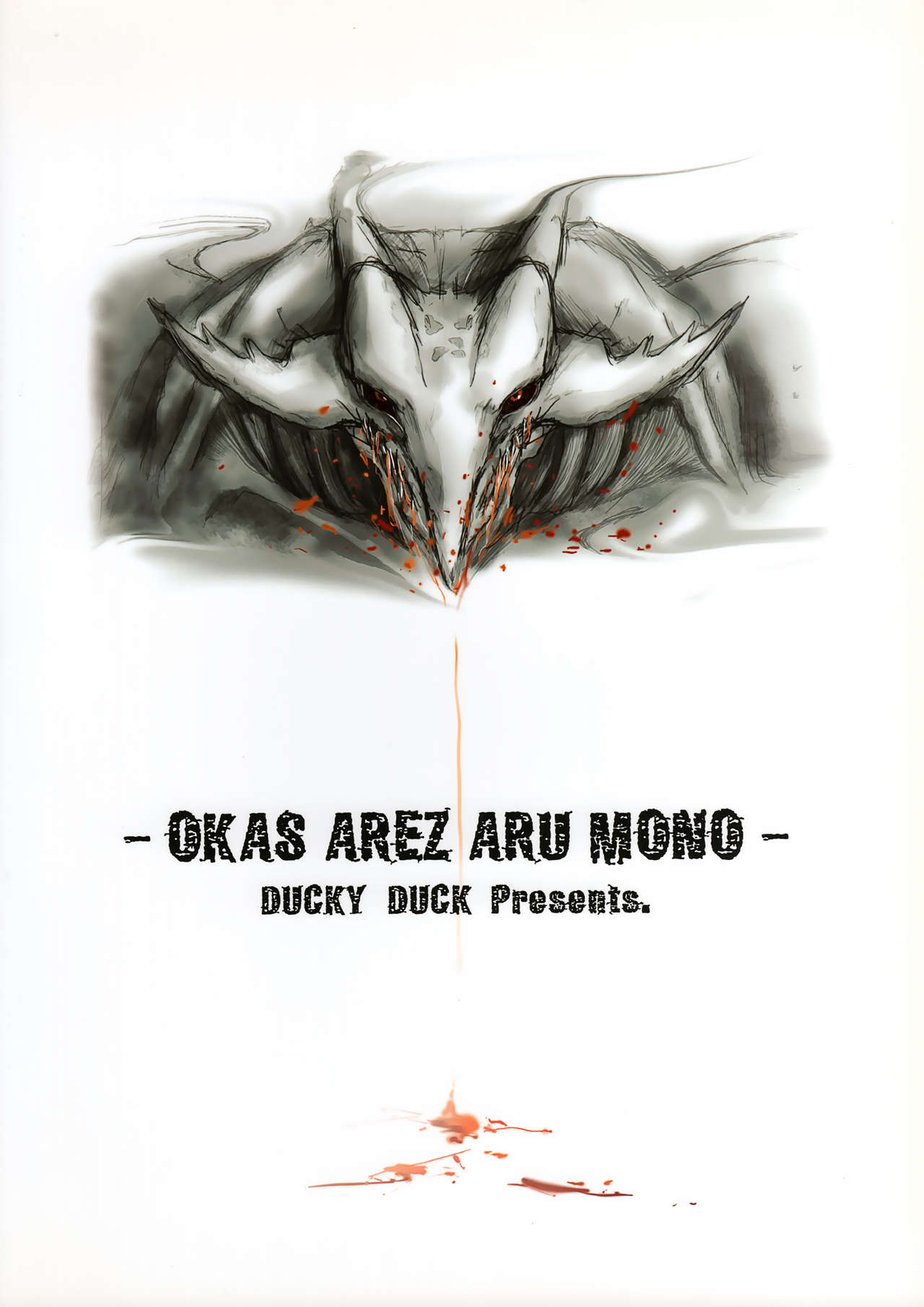 [DUCKY・DUCK (上原甲斐)] 犯されざるもの (うたわれるもの)