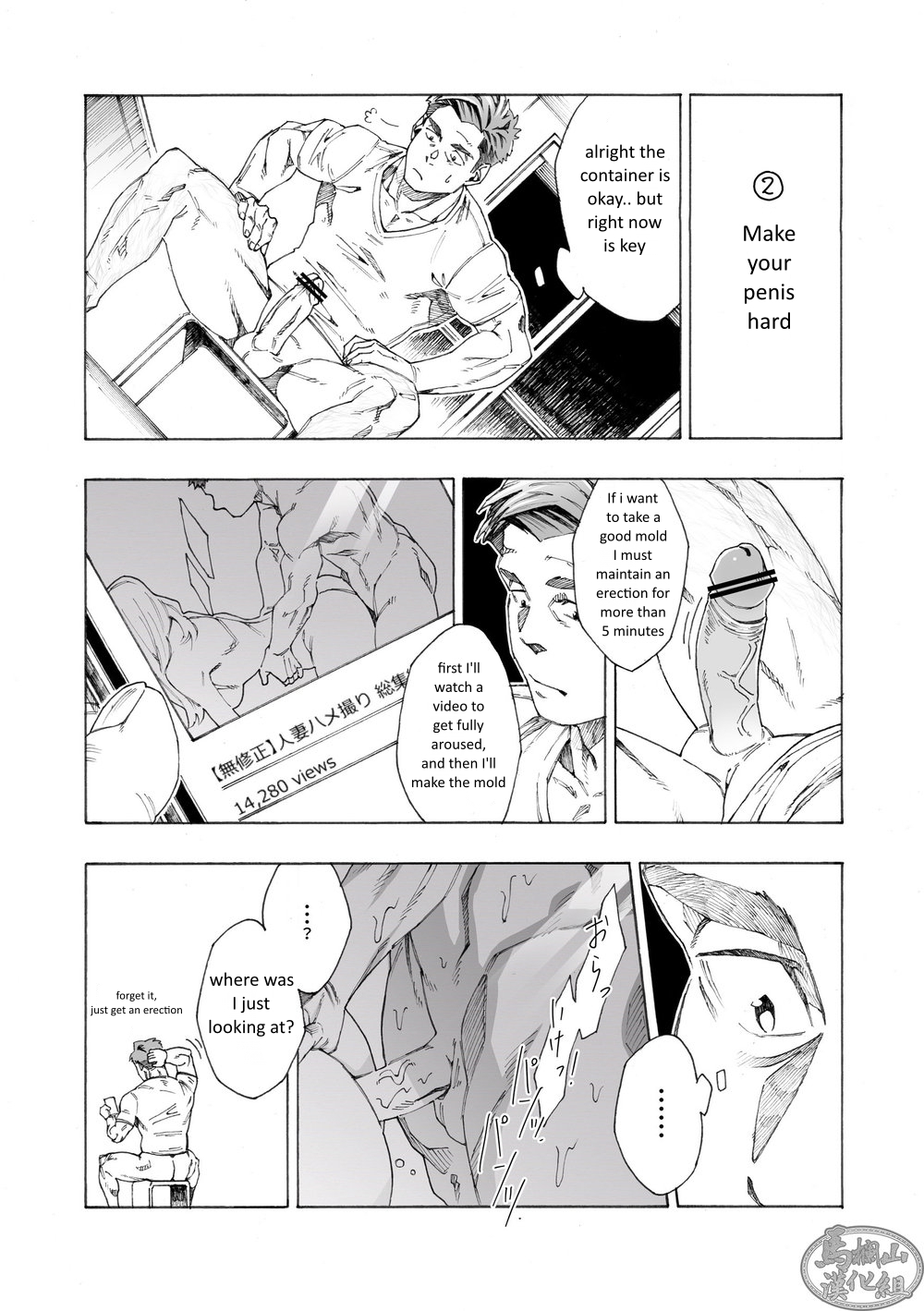 たのしいパパの図画工作