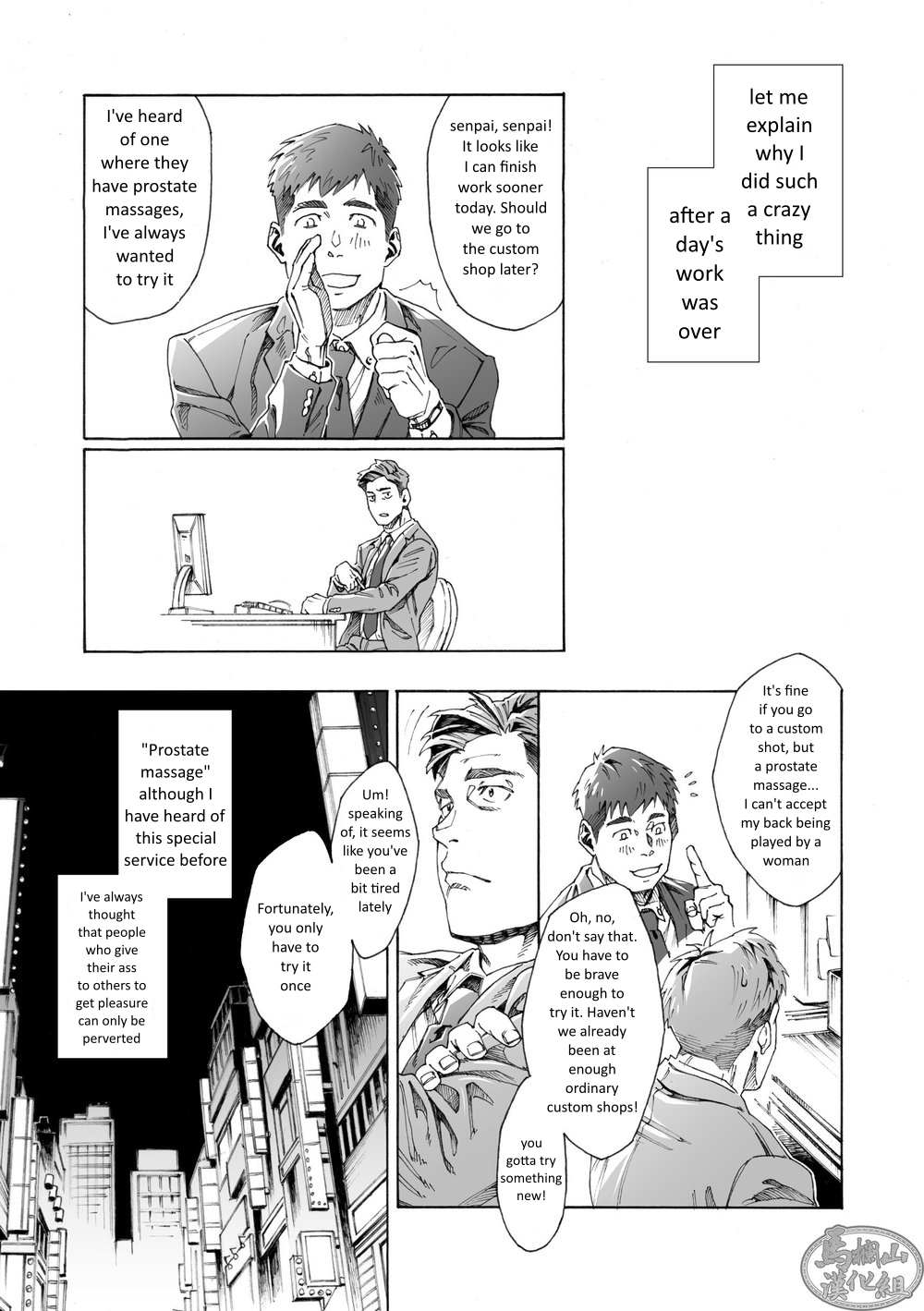 たのしいパパの図画工作