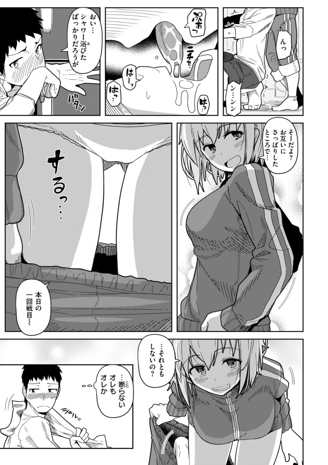 [菊のすけまる] Secret After work.