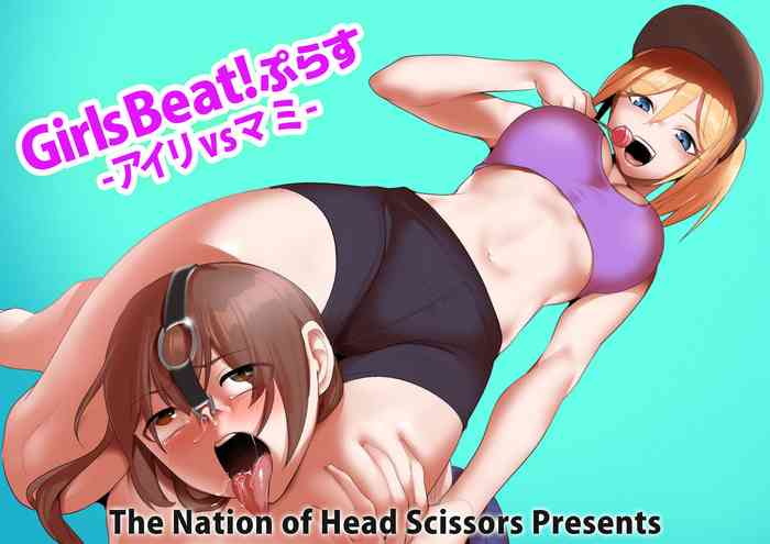 [The Nation of Head Scissors (トッポギ)] Girls Beat!ぷらす -アイリvsマミ- [英語]