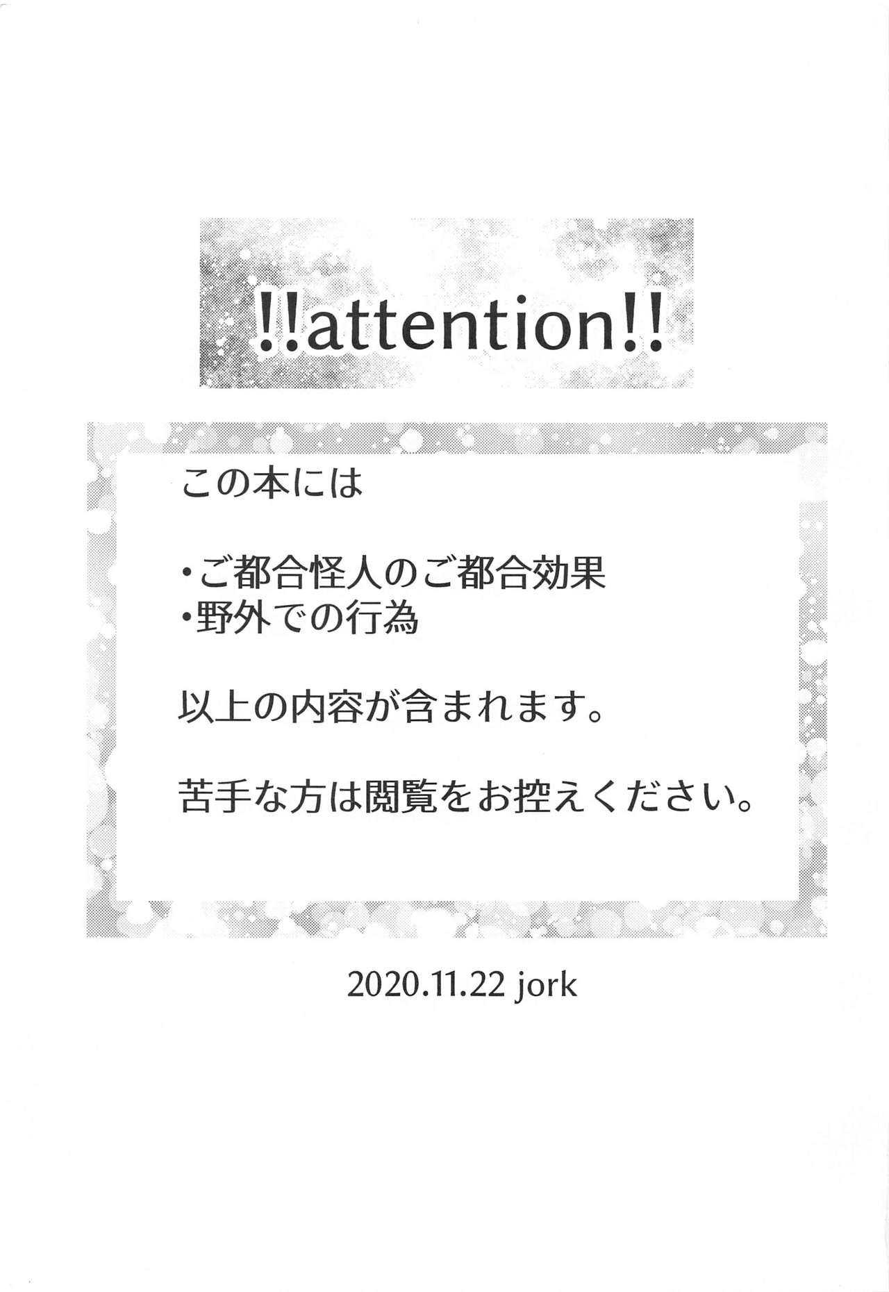 [jorkbox] more!more!!more!!! (ワンパンマン)