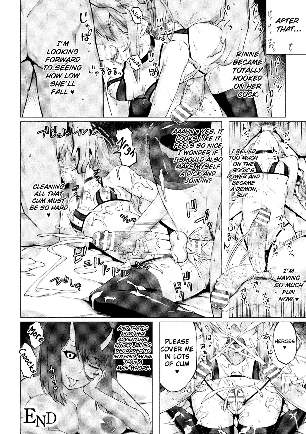 [水瀬揺光] 魔力の代償 (二次元コミックマガジン ふたなりメスガキ搾精 ナマイキ雑魚メス竿をわからせ搾り! Vol.1) [英訳] [DL版]