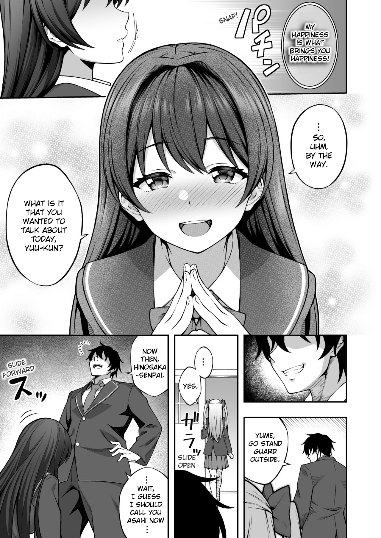 [どうしょく (INAGITA)] 催眠術で真面目な生徒会長を手に入れた俺 [英訳] [DL版]