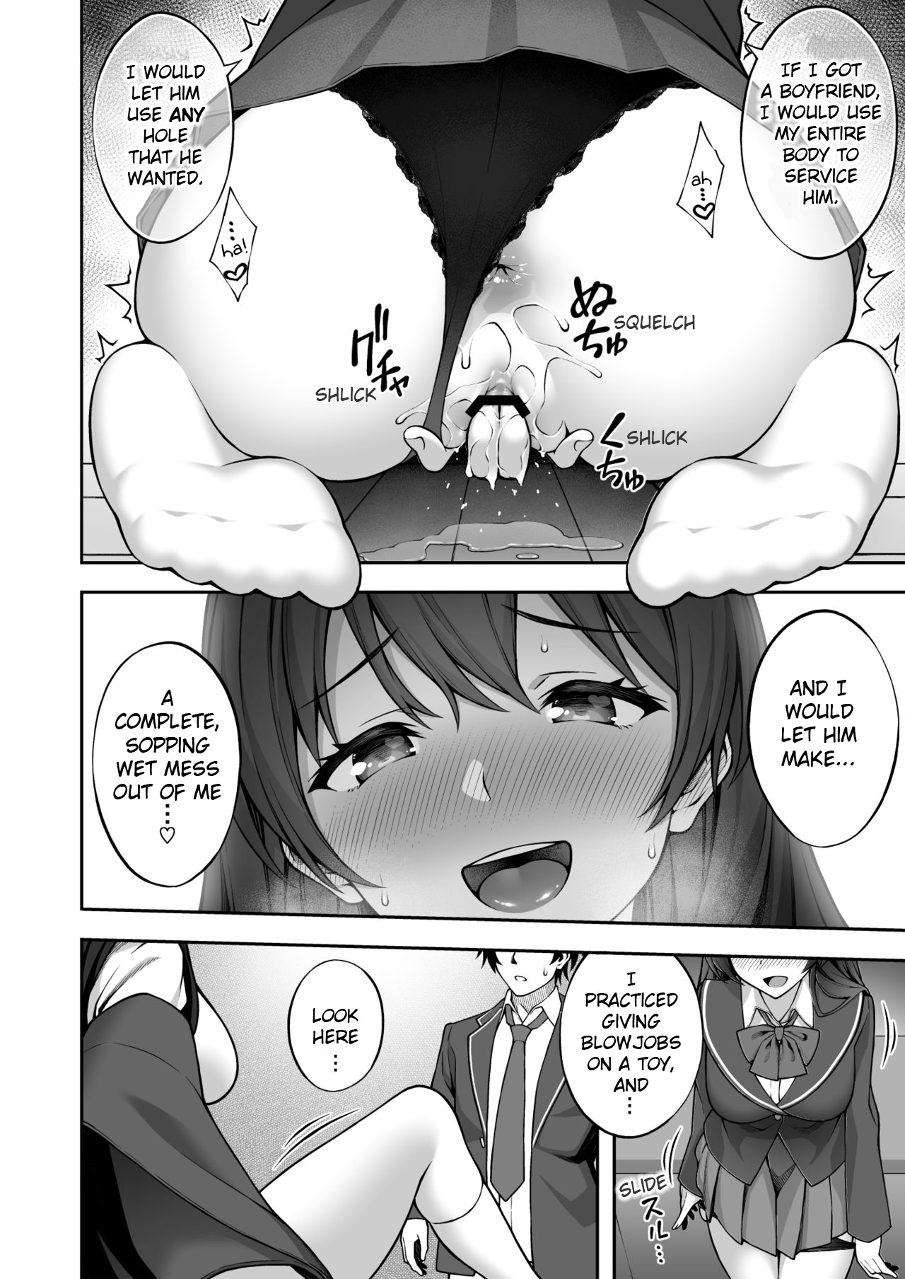 [どうしょく (INAGITA)] 催眠術で真面目な生徒会長を手に入れた俺 [英訳] [DL版]
