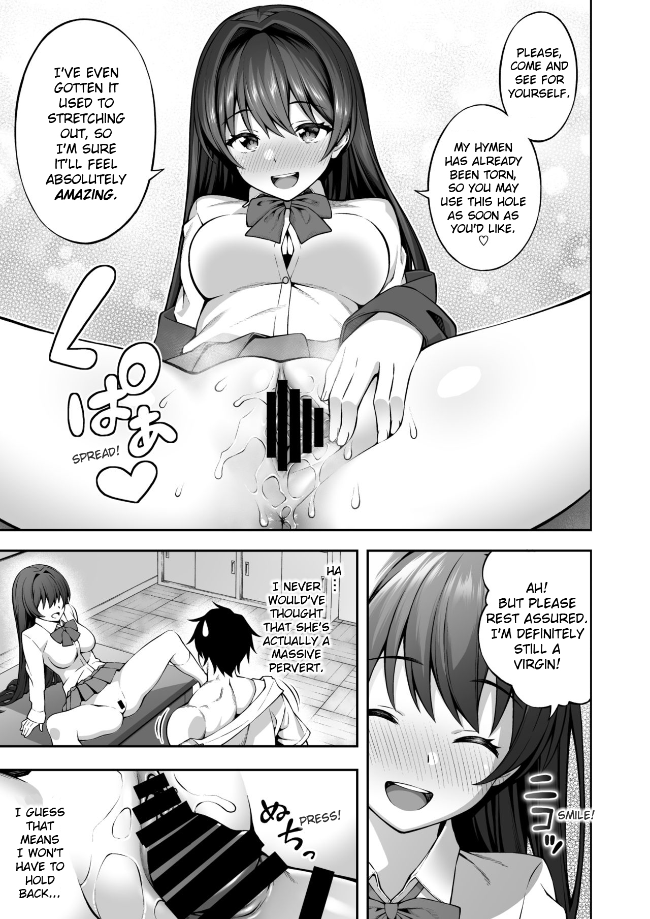 [どうしょく (INAGITA)] 催眠術で真面目な生徒会長を手に入れた俺 [英訳] [DL版]