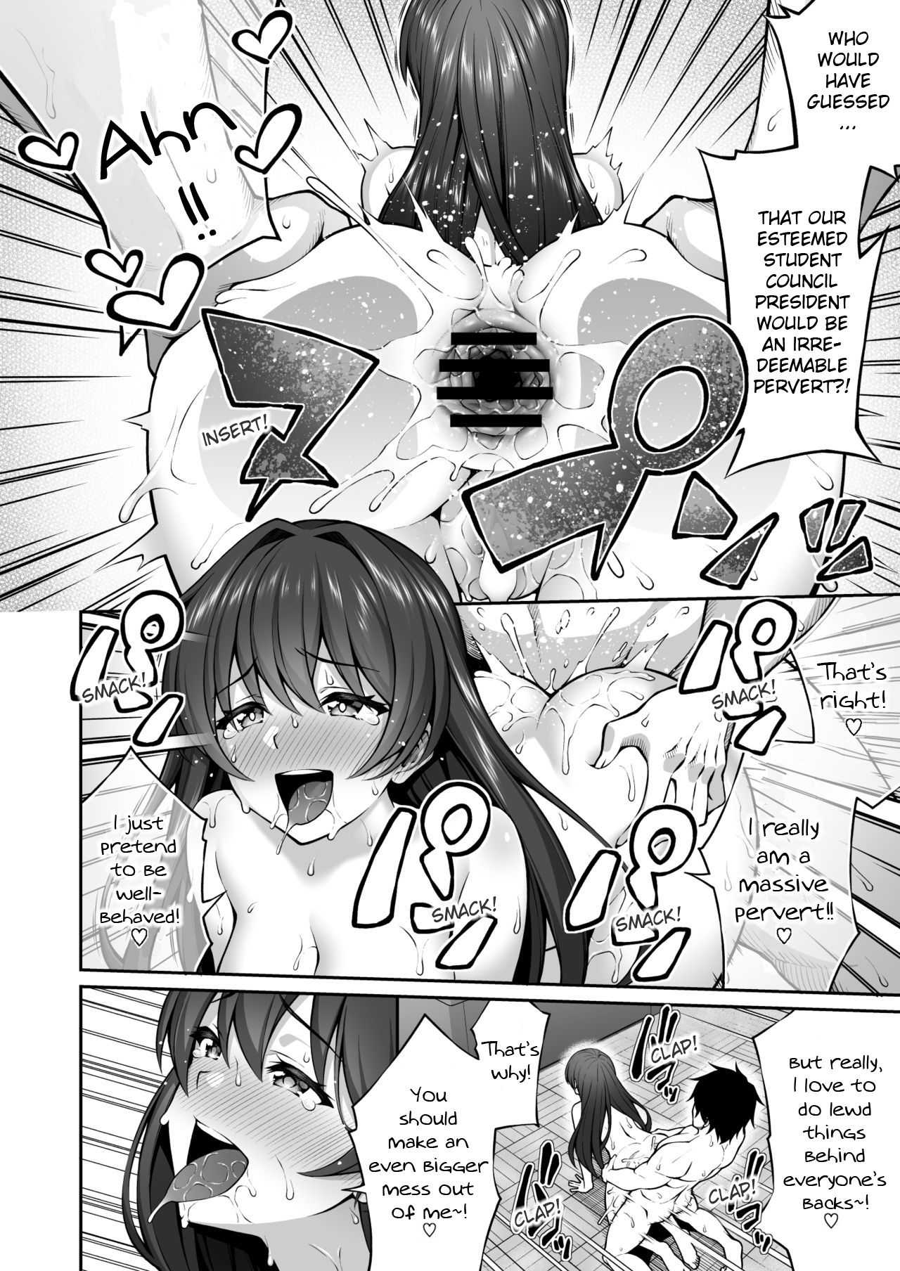 [どうしょく (INAGITA)] 催眠術で真面目な生徒会長を手に入れた俺 [英訳] [DL版]