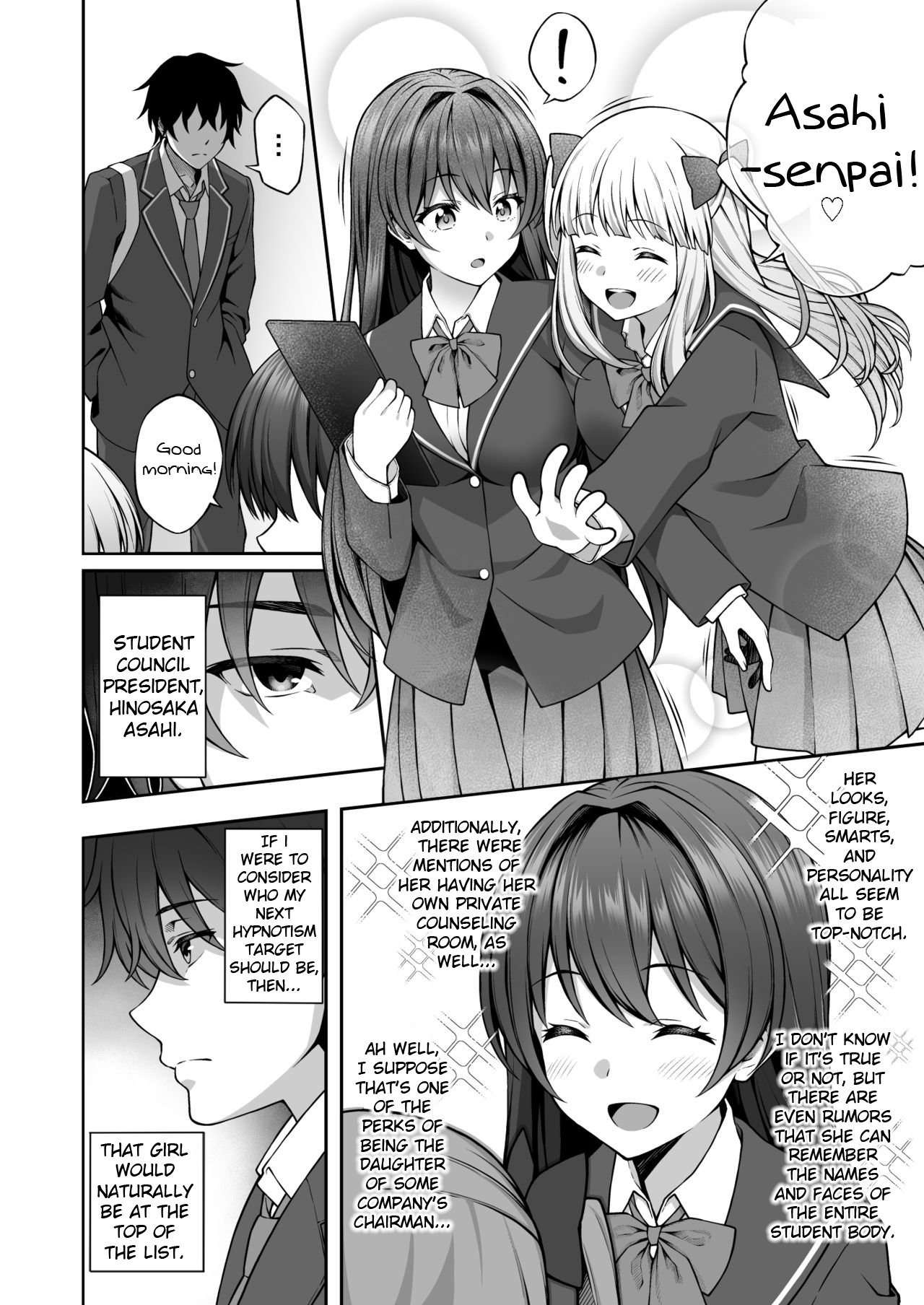 [どうしょく (INAGITA)] 催眠術で真面目な生徒会長を手に入れた俺 [英訳] [DL版]