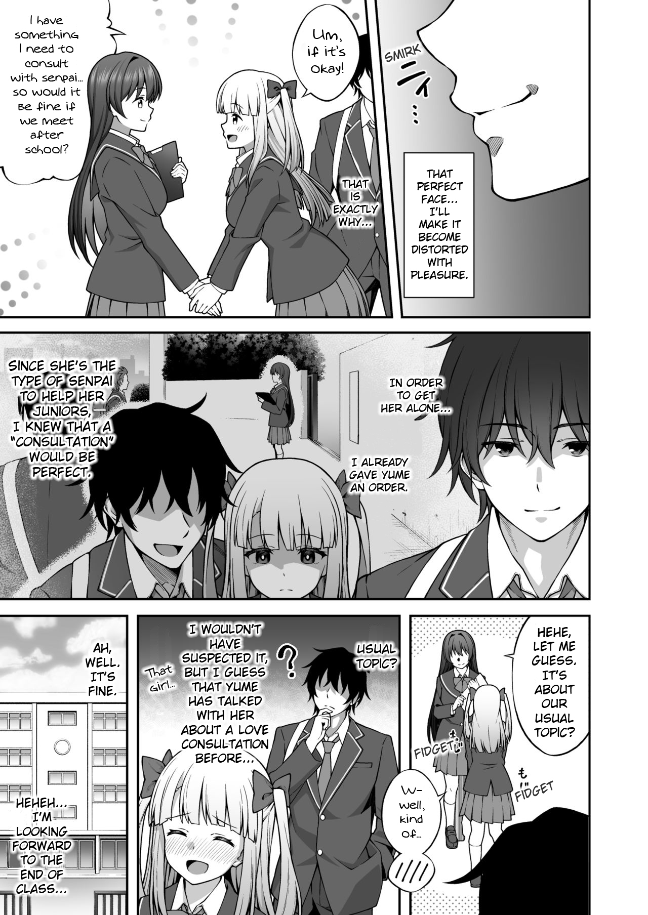 [どうしょく (INAGITA)] 催眠術で真面目な生徒会長を手に入れた俺 [英訳] [DL版]