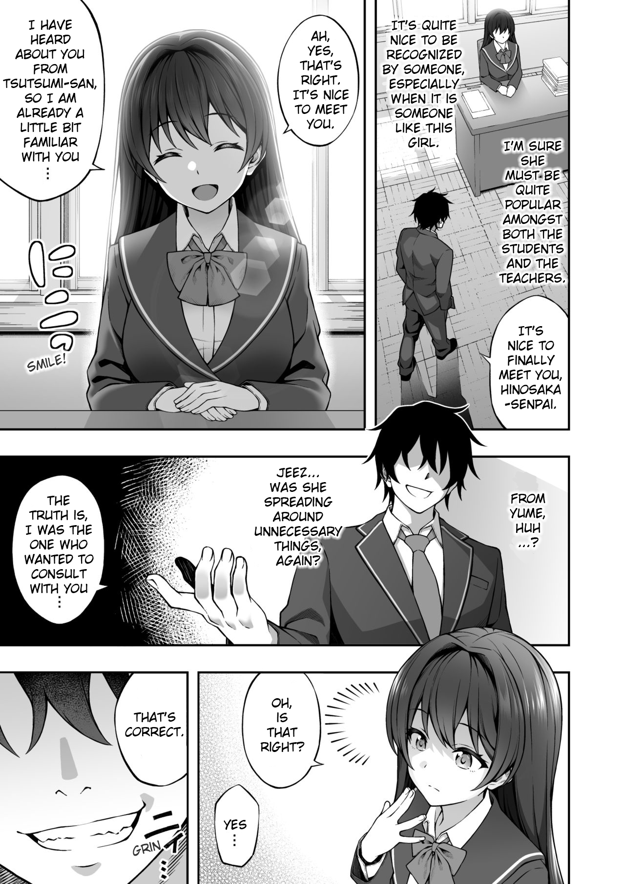 [どうしょく (INAGITA)] 催眠術で真面目な生徒会長を手に入れた俺 [英訳] [DL版]