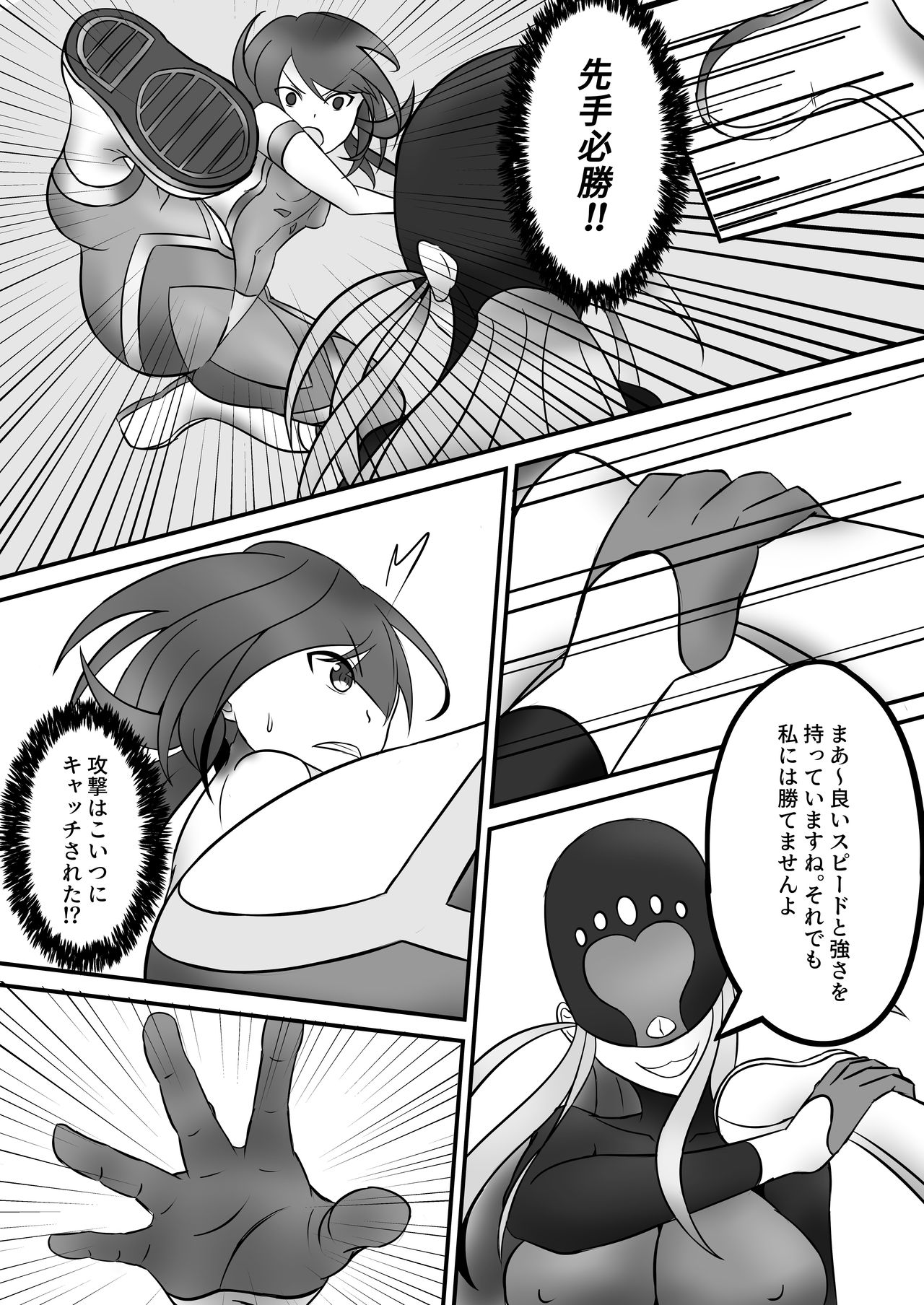[白黒白] テコパワ ヒーローくすぐり調教