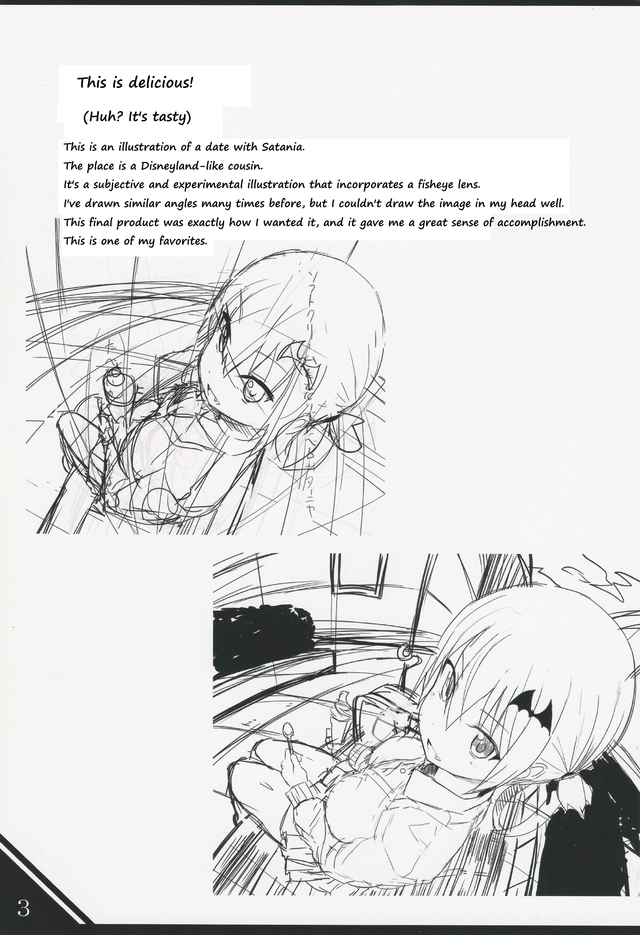 (C93) [もすきーと音。 (ぐれーともす)] SATA MATOME (ガヴリールドロップアウト) [英訳]
