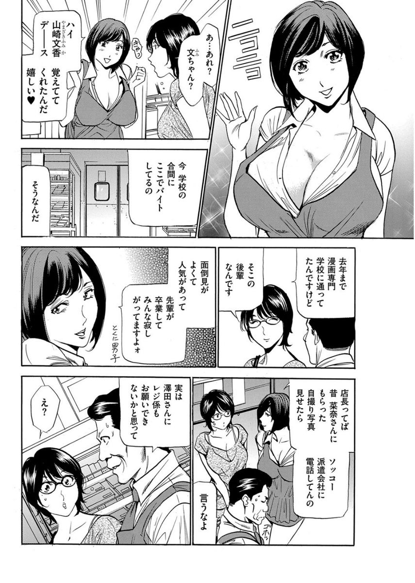 [ふぉんてぃん] はうすきぃぱぁ 1-10