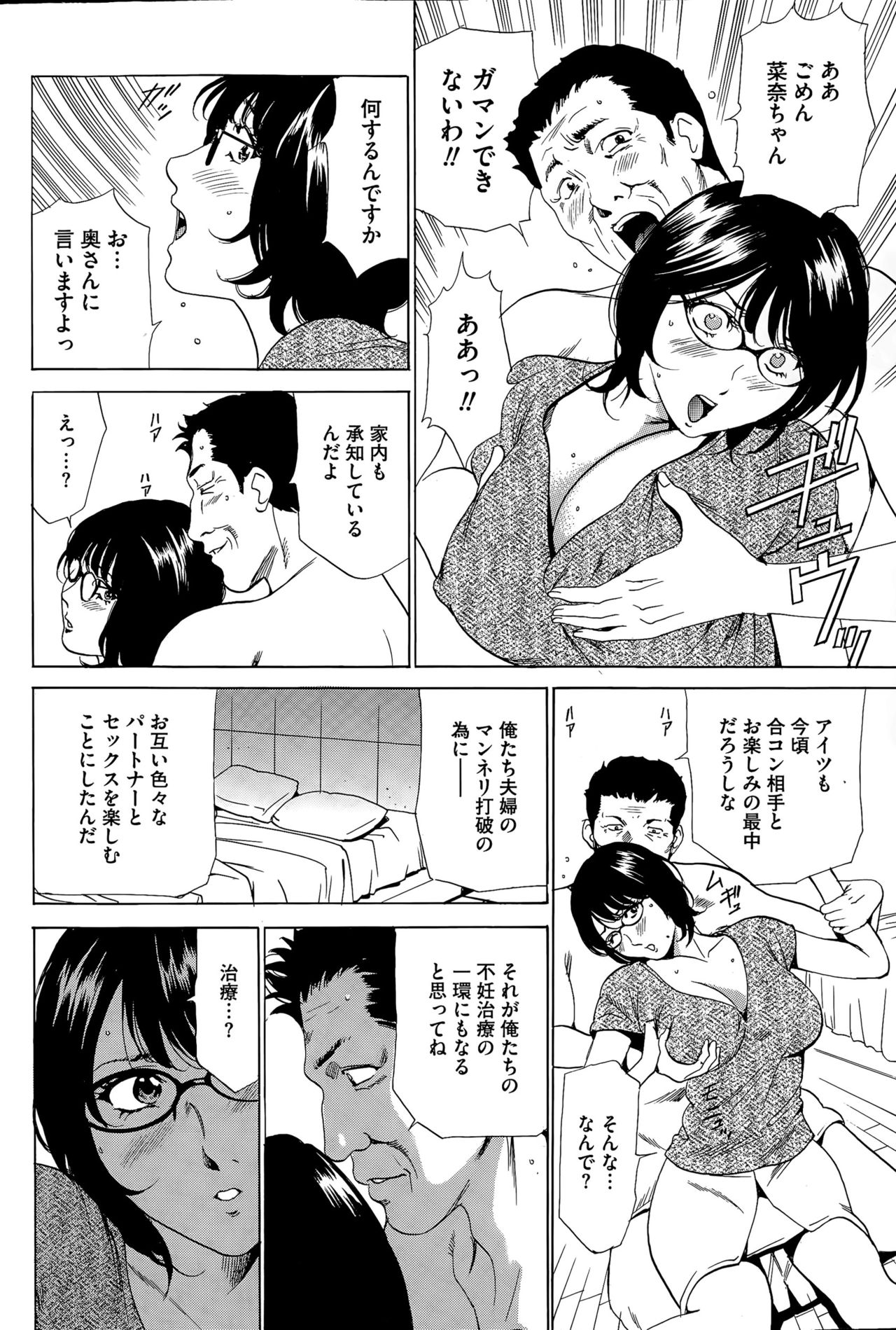 [ふぉんてぃん] はうすきぃぱぁ 1-10