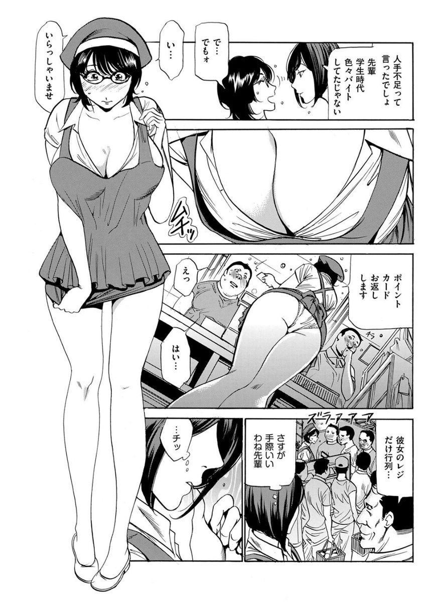 [ふぉんてぃん] はうすきぃぱぁ 1-10