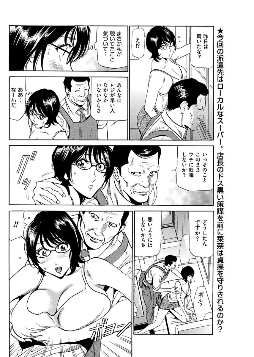 [ふぉんてぃん] はうすきぃぱぁ 1-10