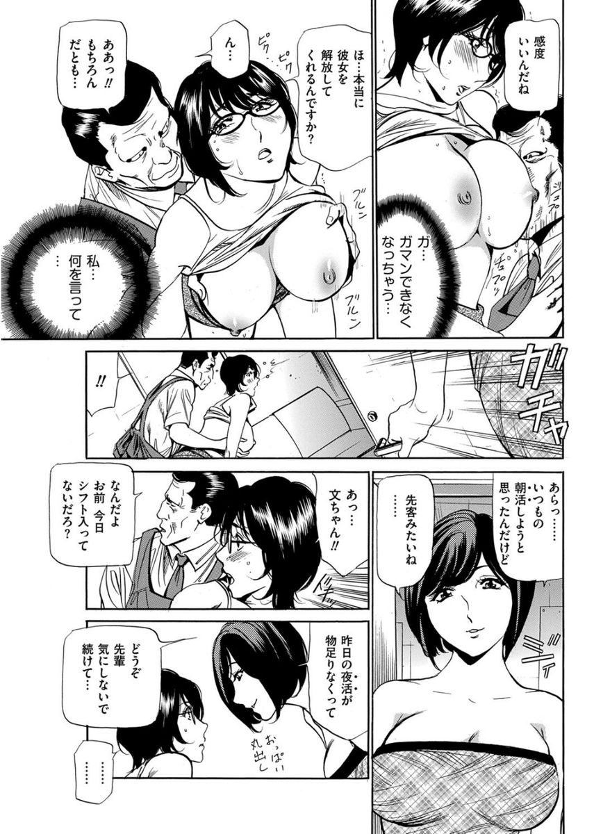 [ふぉんてぃん] はうすきぃぱぁ 1-10