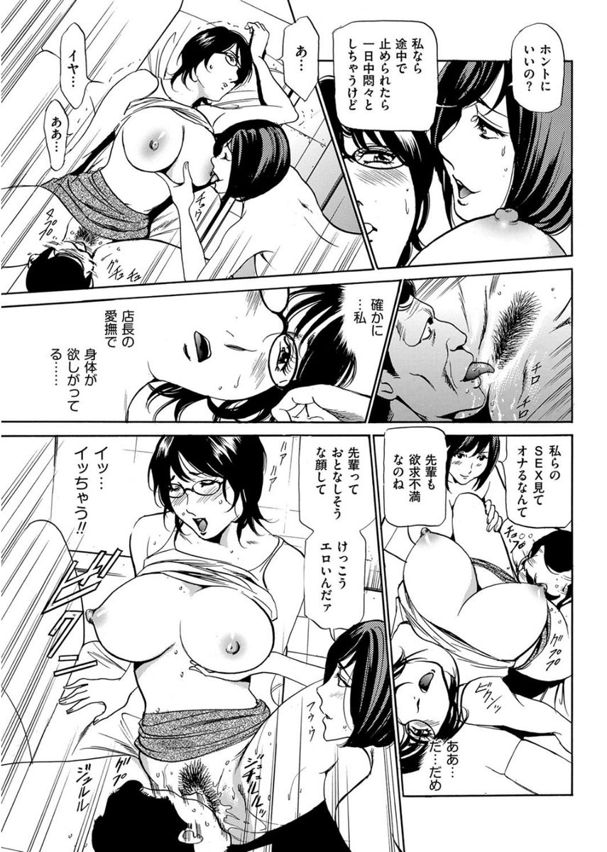 [ふぉんてぃん] はうすきぃぱぁ 1-10