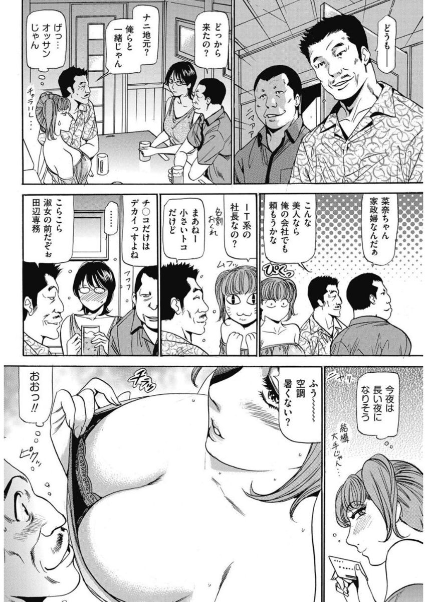 [ふぉんてぃん] はうすきぃぱぁ 1-10
