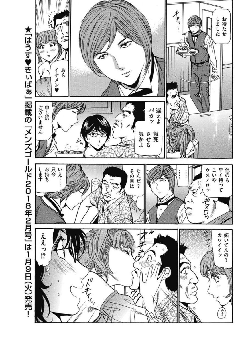 [ふぉんてぃん] はうすきぃぱぁ 1-10