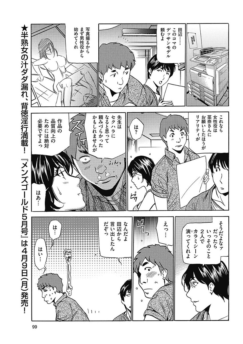 [ふぉんてぃん] はうすきぃぱぁ 1-10