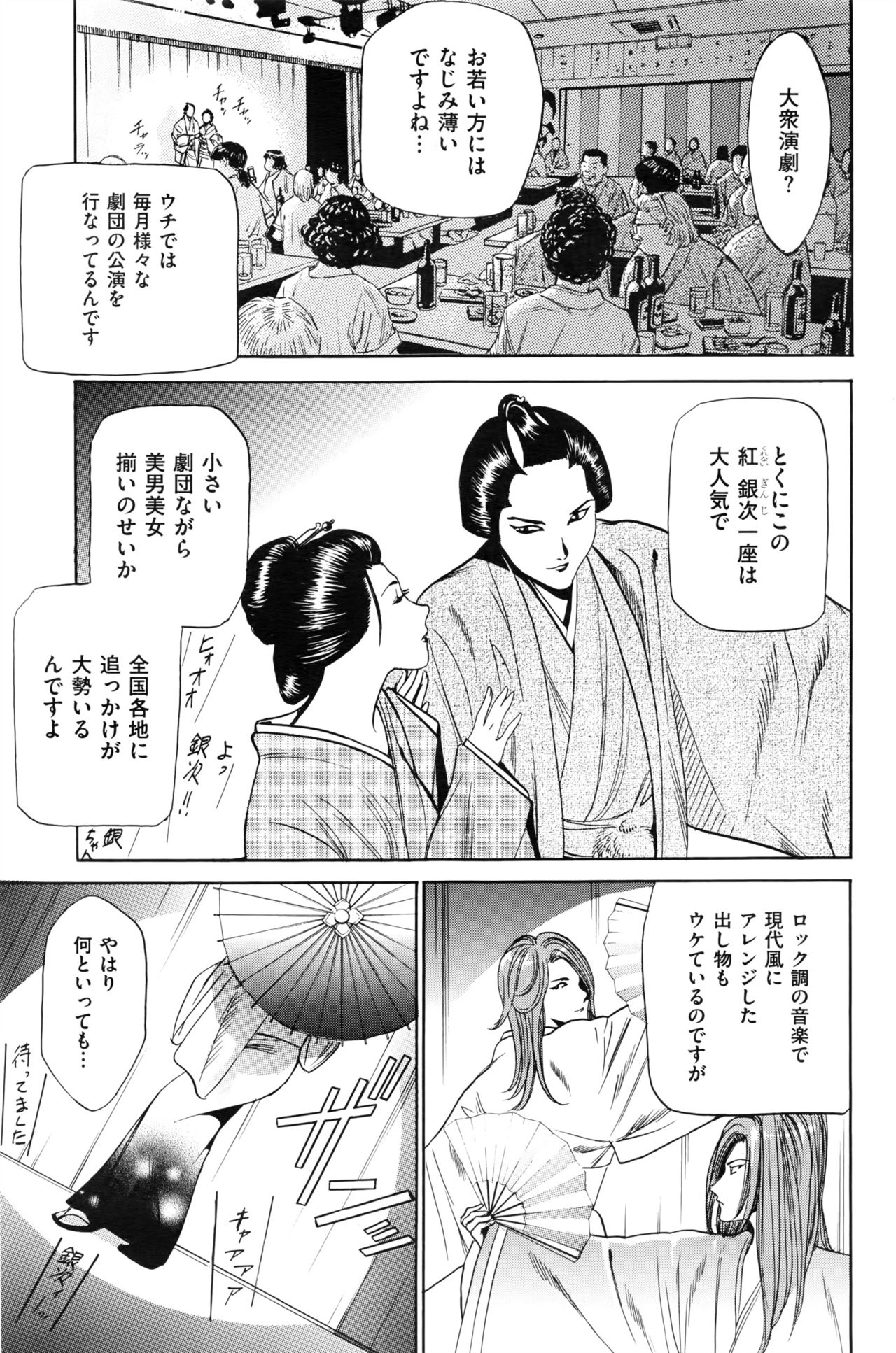 [ふぉんてぃん] はうすきぃぱぁ 1-10
