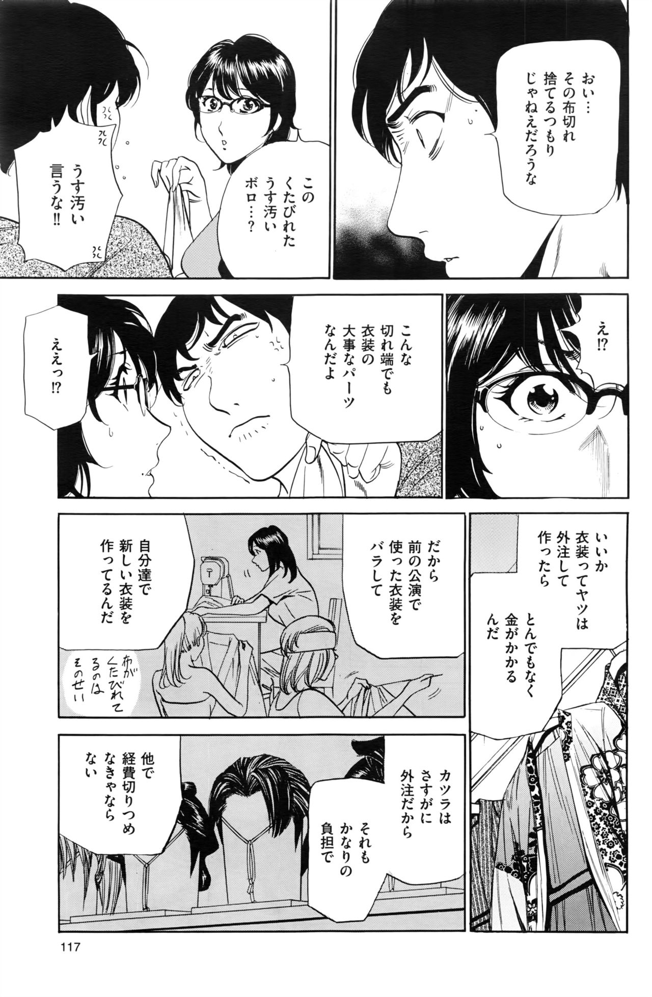 [ふぉんてぃん] はうすきぃぱぁ 1-10