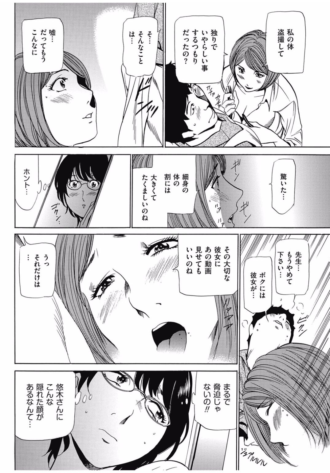 [ふぉんてぃん] はうすきぃぱぁ 1-10