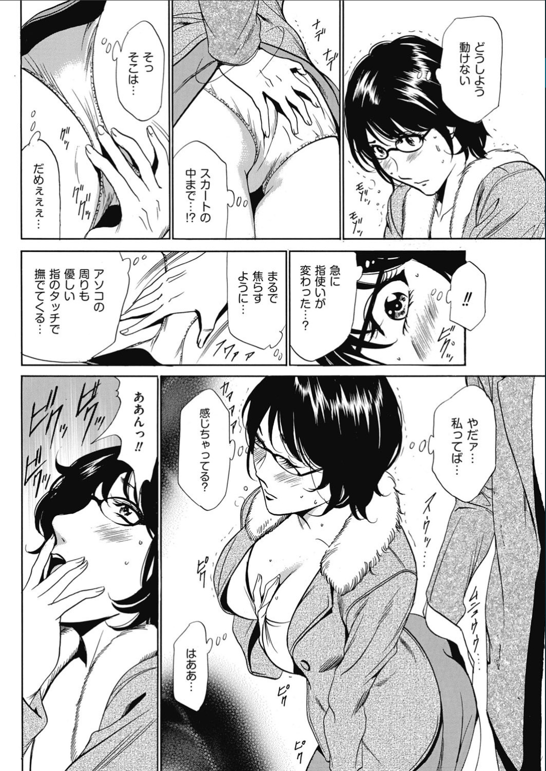 [ふぉんてぃん] はうすきぃぱぁ 1-10