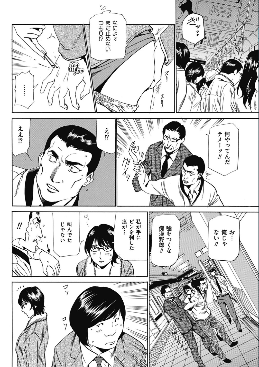 [ふぉんてぃん] はうすきぃぱぁ 1-10