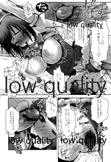 (C84) [ありさんアンテナ (小蟻)] 音無サンタ2 (アイドルマスター)