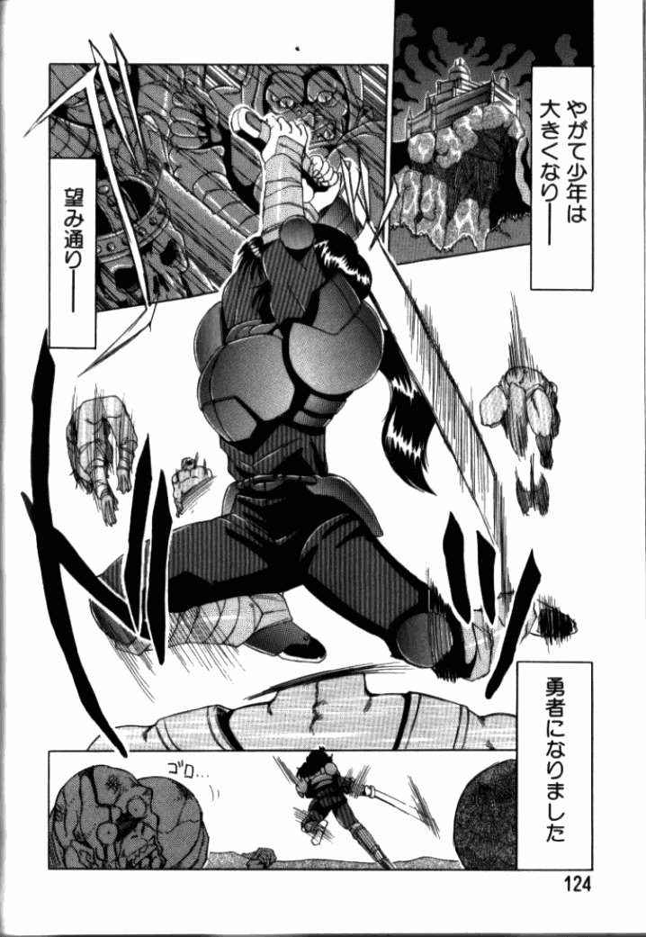 [東航] 淫獄
